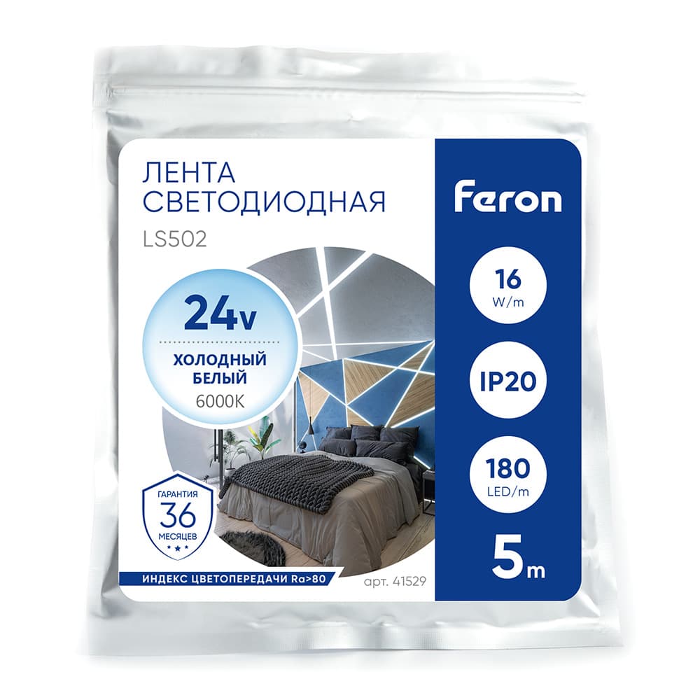 Светодиодная LED лента Feron LS502, 180SMD(2835)/м 16Вт/м 24V 5000*10*1.22мм 6000К IP20