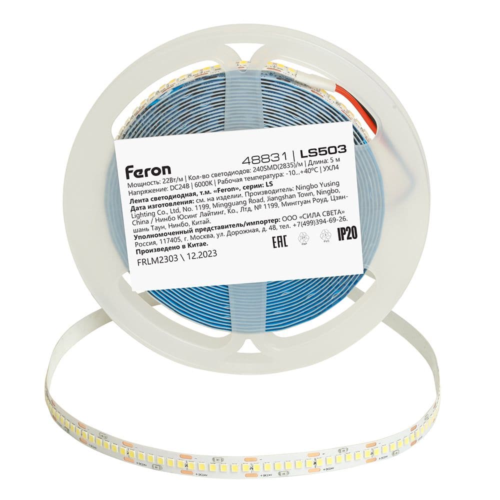 Светодиодная LED лента Feron LS503 240SMD(2835)/м 22Вт/м 24V 5000*10*1.22мм 6000К, IP20