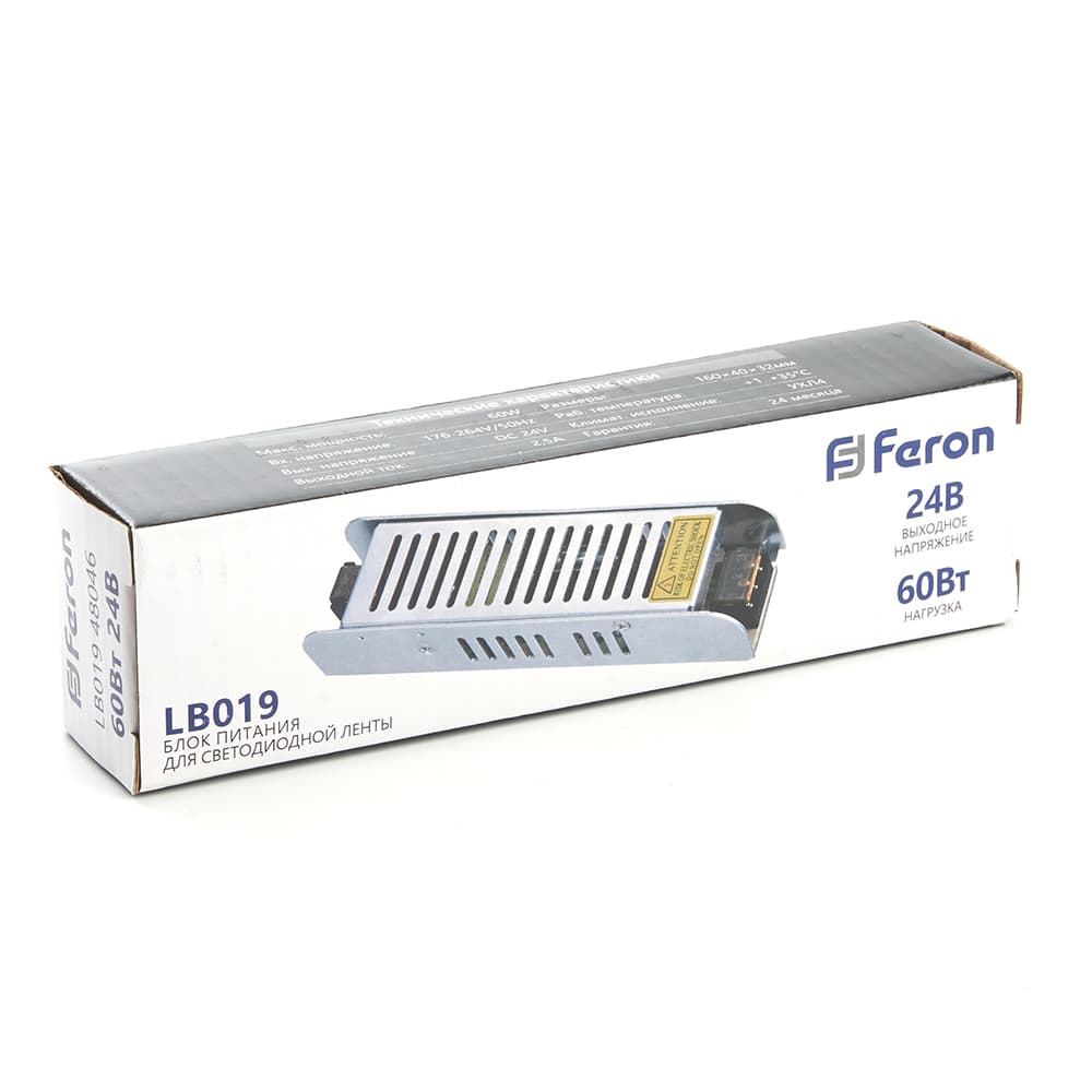 Трансформатор электронный для светодиодной ленты 60W 24V (драйвер), LB019