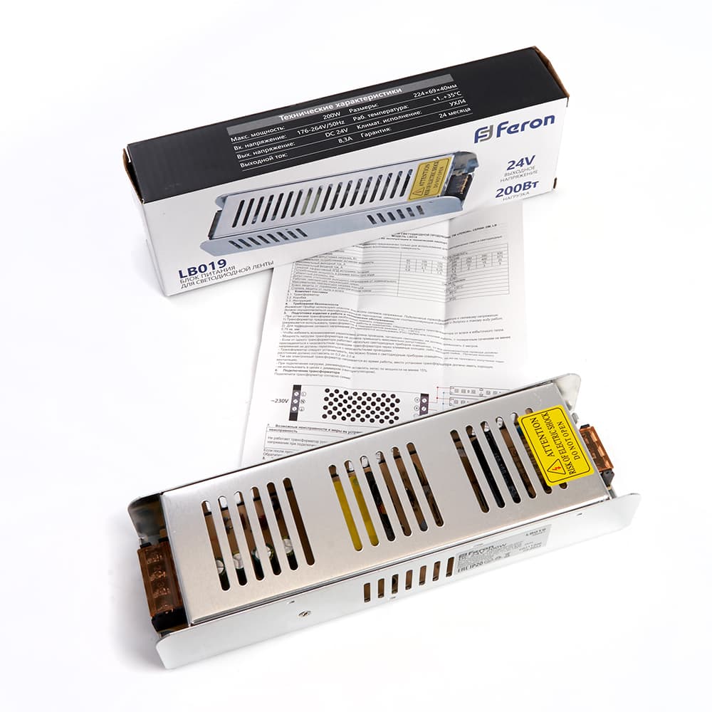 Трансформатор электронный для светодиодной ленты 200W 24V (драйвер), LB019