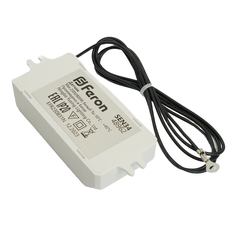 Датчик движения (касания) 230V 800W белый с 1.5м кабелем SEN34, артикул