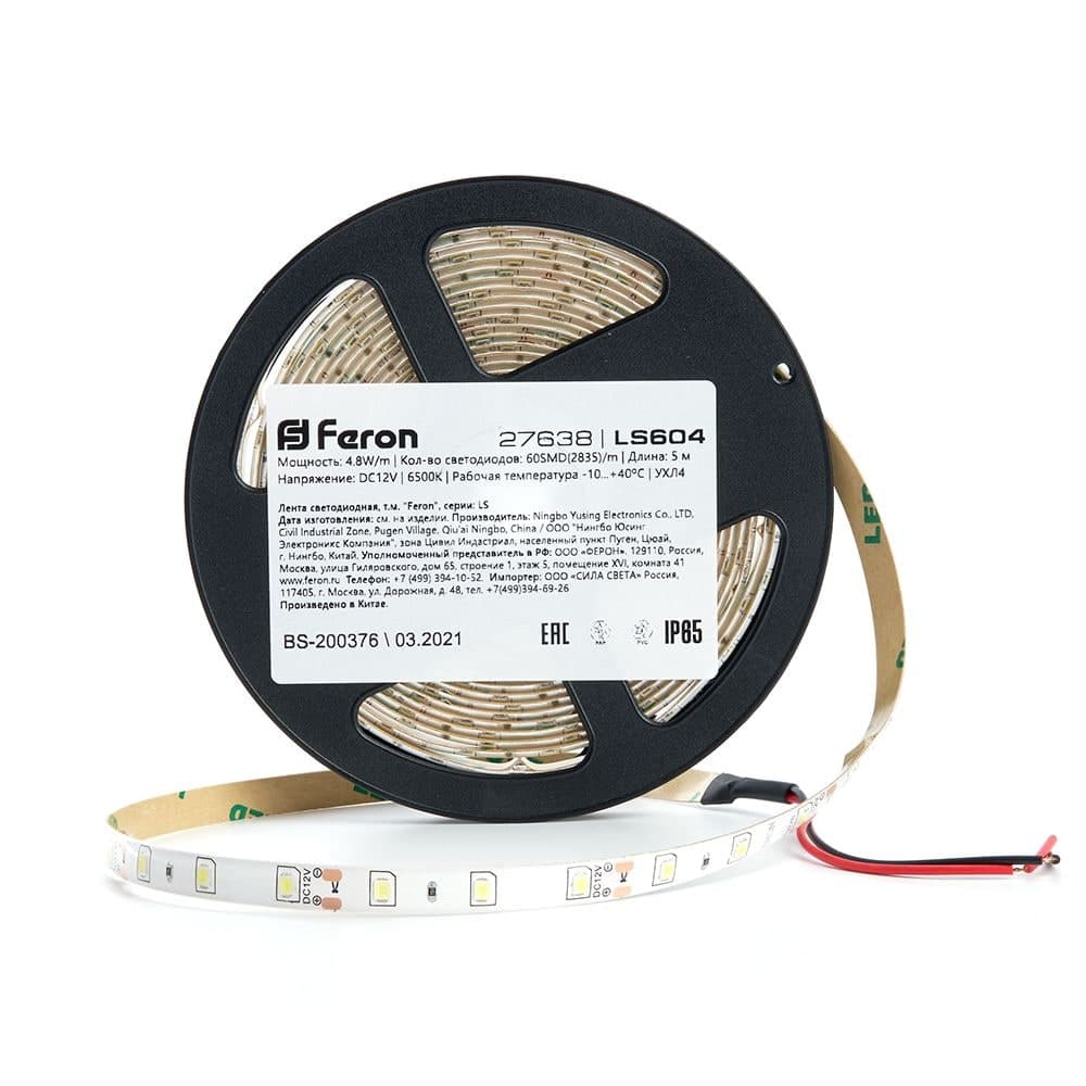 Светодиодная LED лента Feron LS604, 60SMD(2835)/m 4.8W/m 12V IP65 5m, 6500К