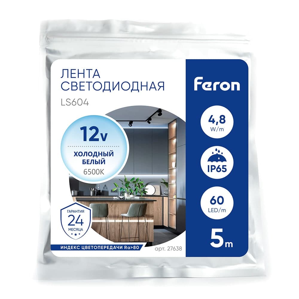 Светодиодная LED лента Feron LS604, 60SMD(2835)/m 4.8W/m 12V IP65 5m, 6500К