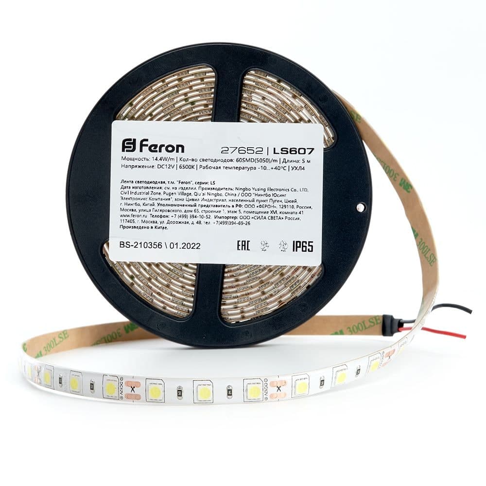 Светодиодная LED лента Feron LS607, 60SMD(5050)/m 14.4W/m 12V IP65 5m 6500К