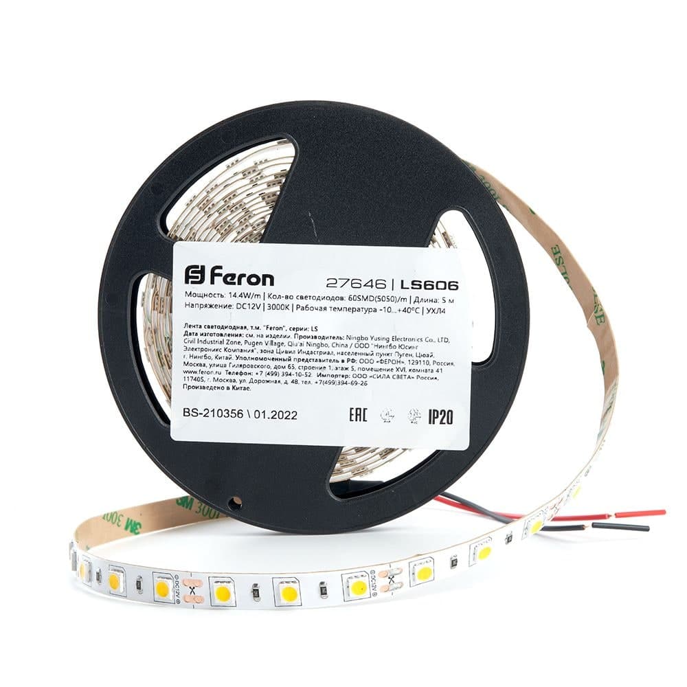 Светодиодная LED лента Feron LS606, 60SMD(5050)/m 14.4W/m 12V 5m 3000К