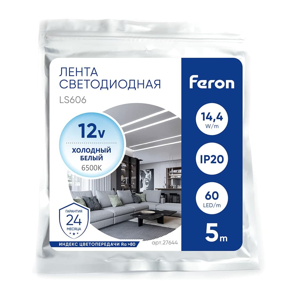 Светодиодная LED лента Feron LS606, 60SMD(5050)/m 14.4W/m 12V 5m 6500К