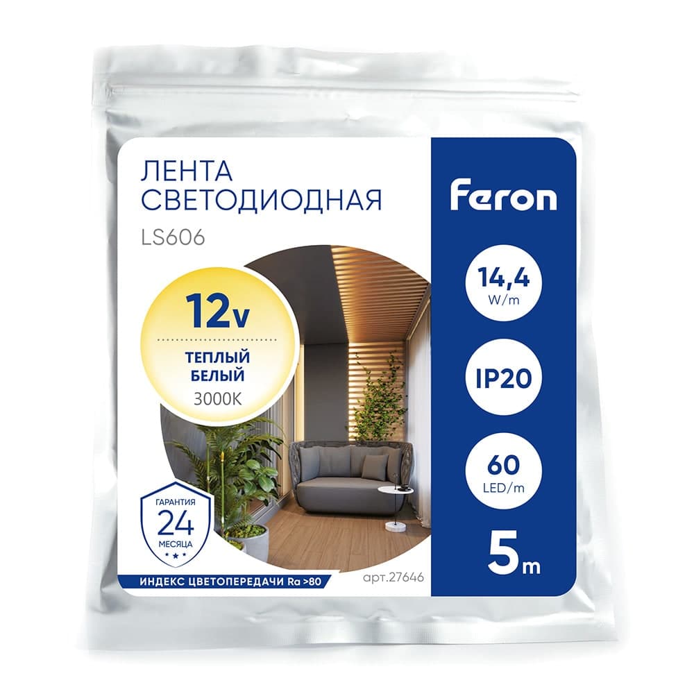 Светодиодная LED лента Feron LS606, 60SMD(5050)/m 14.4W/m 12V 5m 3000К