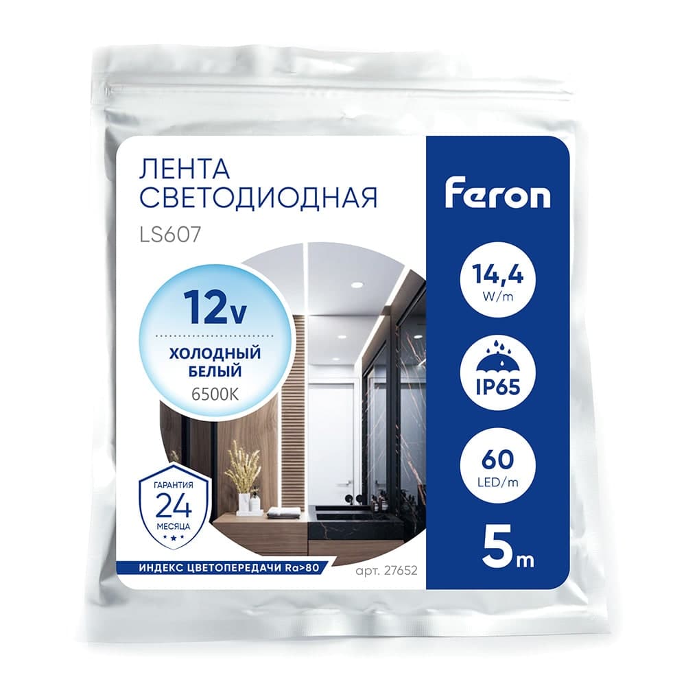 Светодиодная LED лента Feron LS607, 60SMD(5050)/m 14.4W/m 12V IP65 5m 6500К