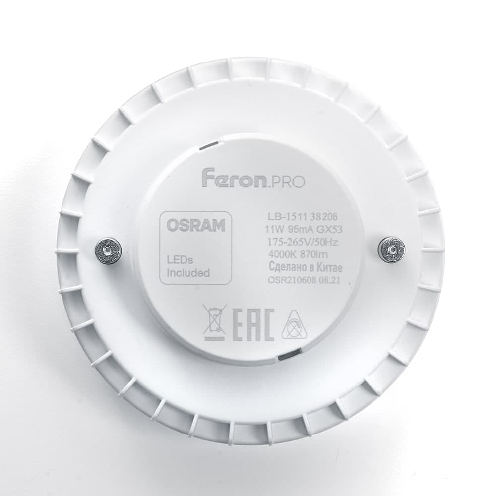 Лампа светодиодная Feron LB-1511 GX53 11W 175-265V 2700K OSRAM LED