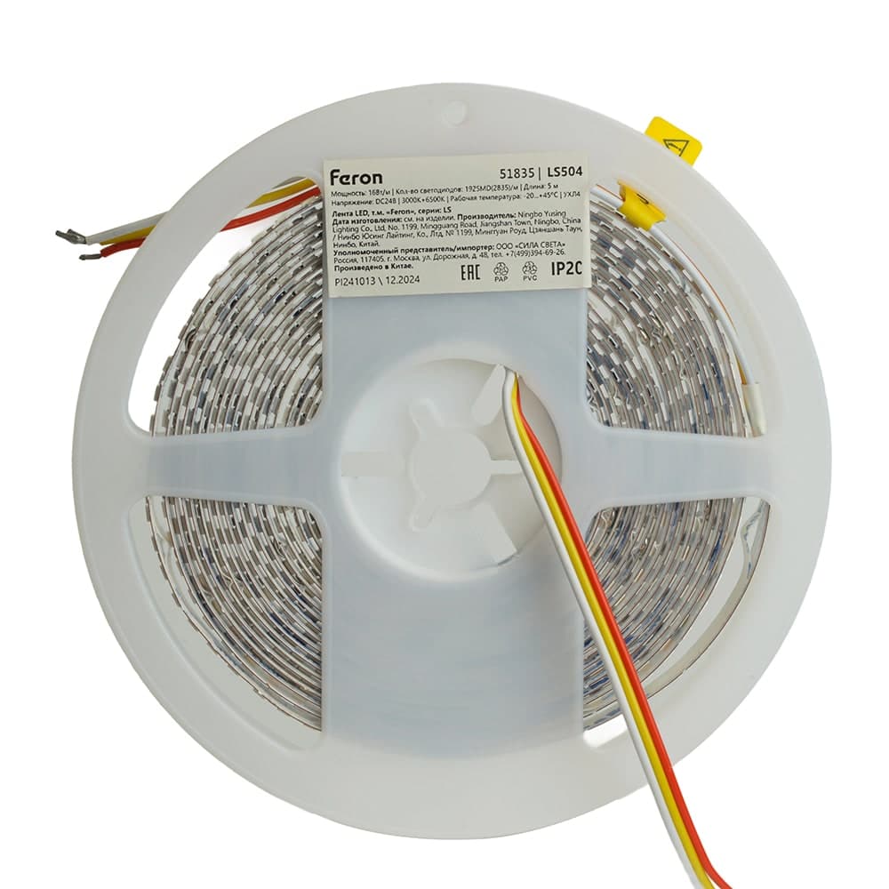 Лента светодиодная 192SMD(2835)/м 16Вт/м 24V 5000*8*1.44мм 3000К+6500K, IP20, LS504