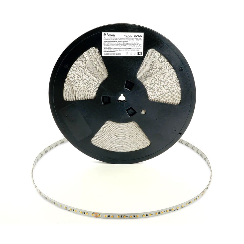 Лента светодиодная стабилизированная 120SMD(2835)/м 8Вт/м 48V 40000*10*1.22мм 4000К, IP20 LS420 FERON 