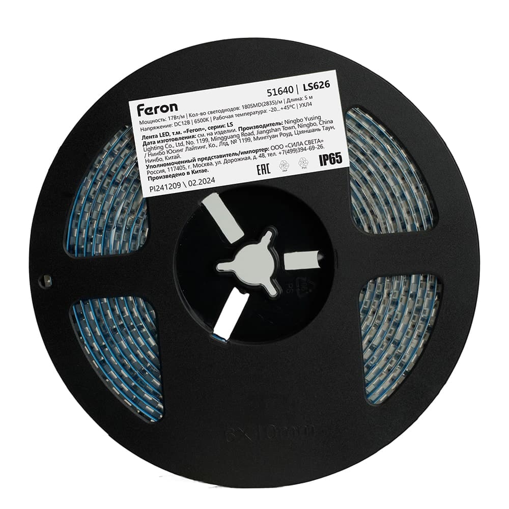 Светодиодная LED лента Feron LS626, 180SMD(2835)/m 17W/m 12V 5000*10*1,22мм 6500К IP65