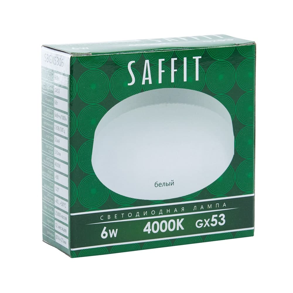 Лампа светодиодная SAFFIT SBGX5306 GX53 6W 230V 4000K