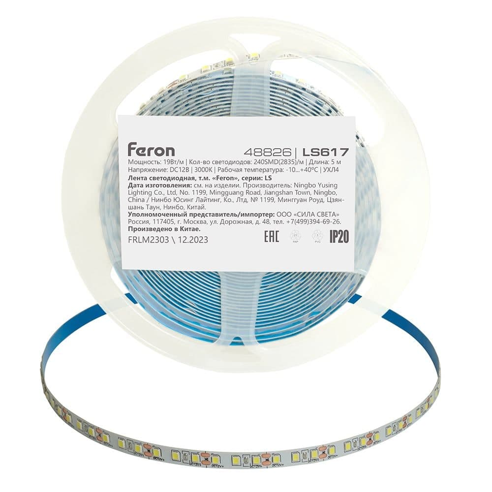 Светодиодная LED лента Feron LS617, 240SMD(2835)/м 19Вт/м 12V 5000*10*1.22мм 3000К, IP20