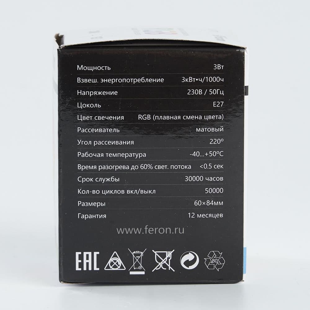 Лампа светодиодная Feron LB-371 Шар матовый E27 3W 230V RGB плавная смена цвета