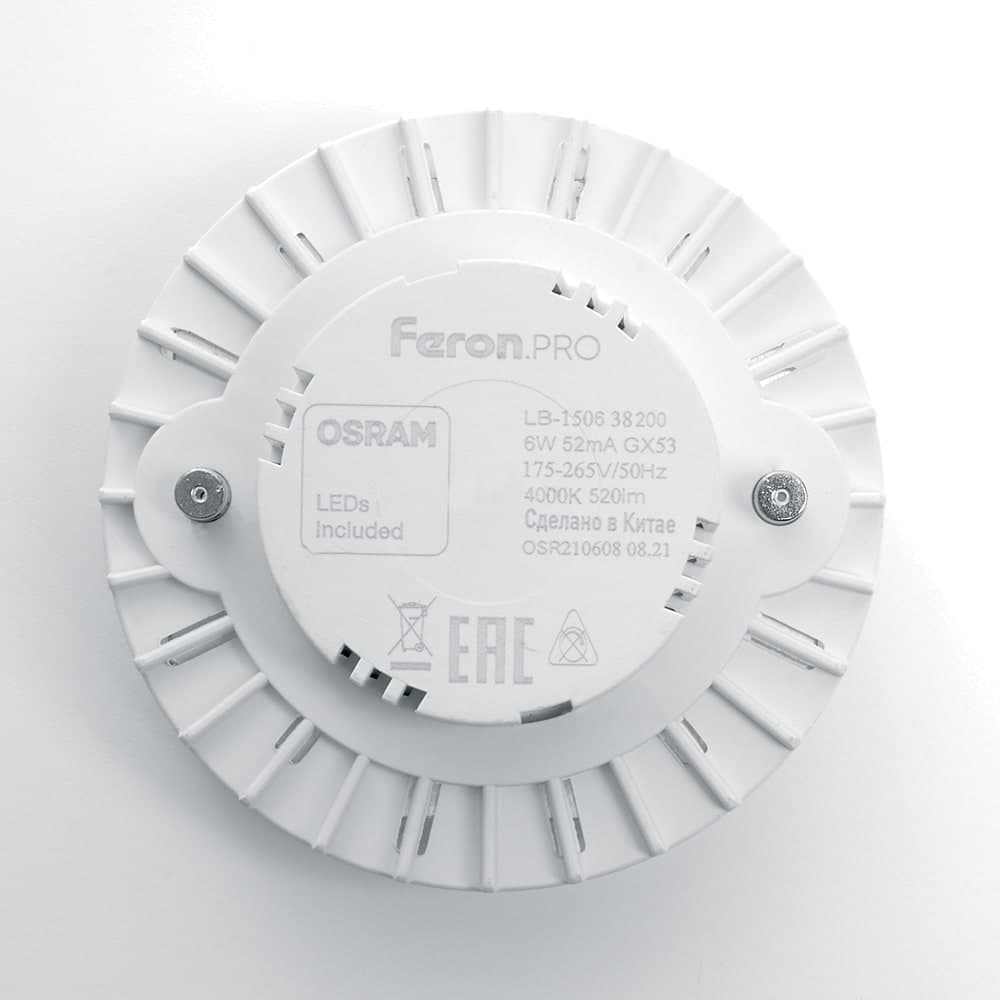 Лампа светодиодная Feron LB-1508 GX53 8W 175-265V 2700K OSRAM LED
