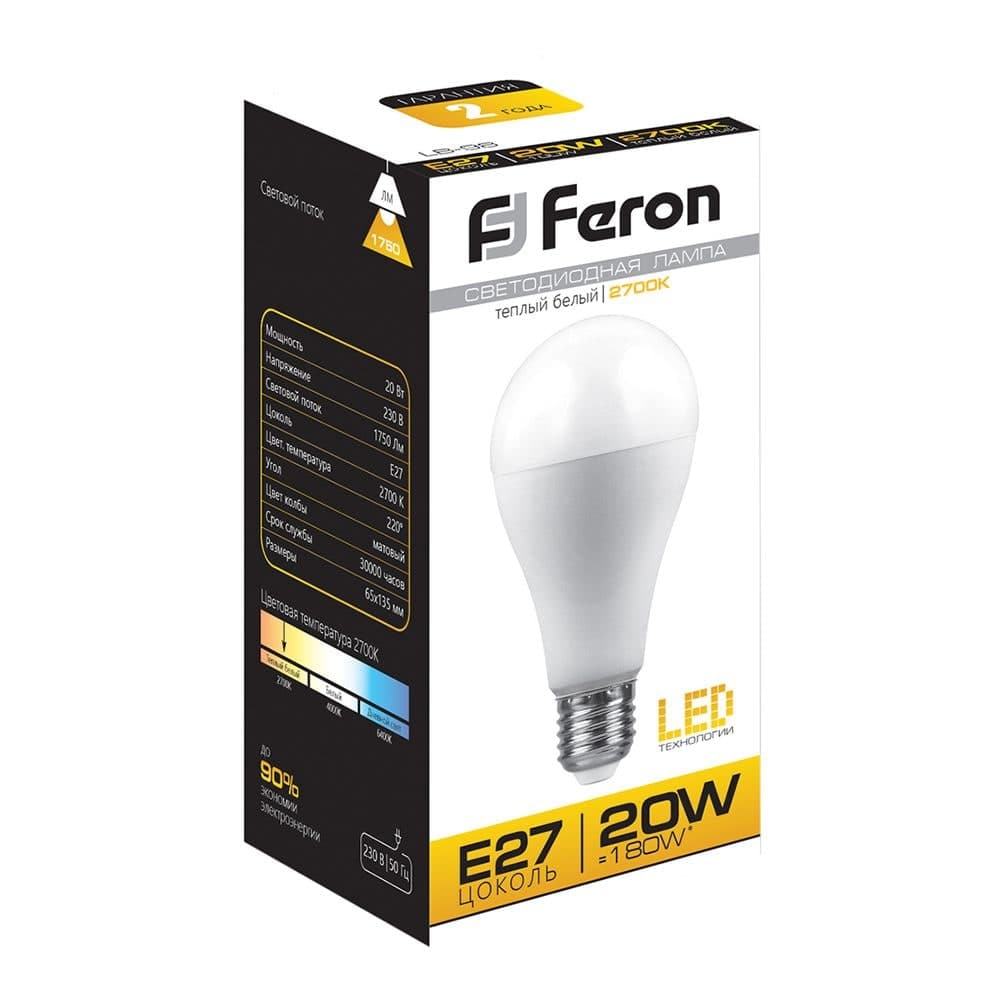 Лампа светодиодная Feron LB-98 Шар E27 20W 175-265V 2700K