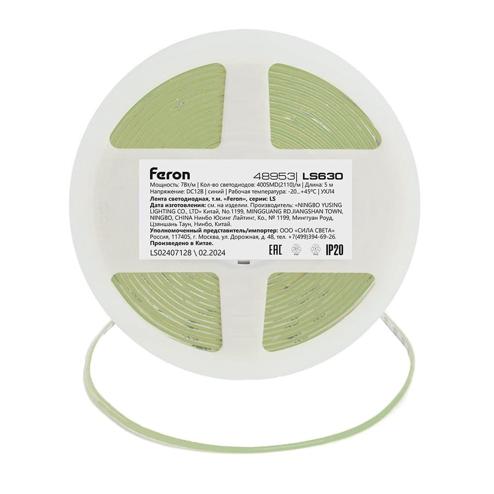 Светодиодная COB лента Feron LS630, 400SMD(2110)/ 7Вт/м 12V 5000*3*1.8мм синий, IP20