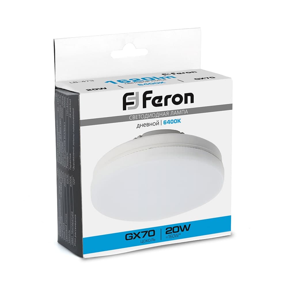 Лампа светодиодная Feron LB-473 GX70 20W 175-265V 6400K