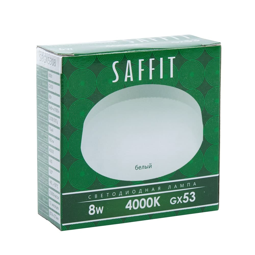 Лампа светодиодная SAFFIT SBGX5308 GX53 8W 230V 4000K