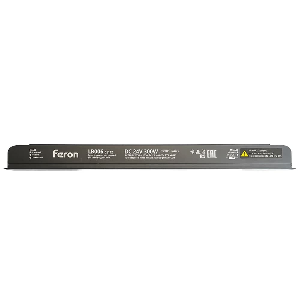 Трансформатор  для светодиодной ленты с диммированием 300W 24V IP20 , клипсы, LB006