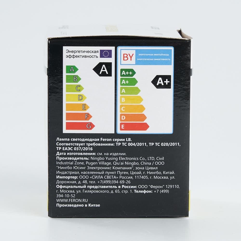 Лампа светодиодная Feron LB-371 Шар матовый E27 3W 230V желтый