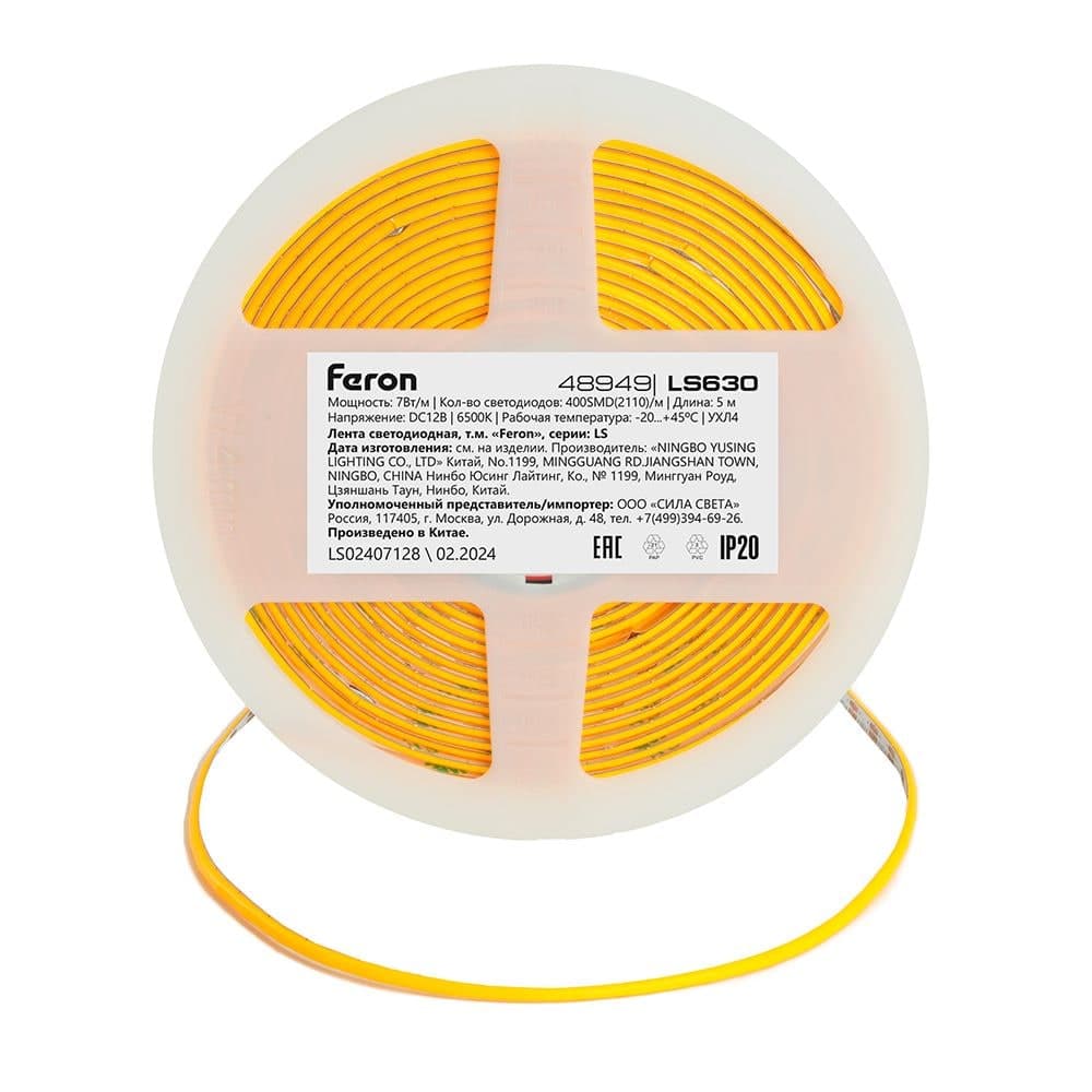Светодиодная COB лента Feron LS630, 400SMD(2110)/ 7Вт/м 12V 5000*3*1.8мм 6500K, IP20