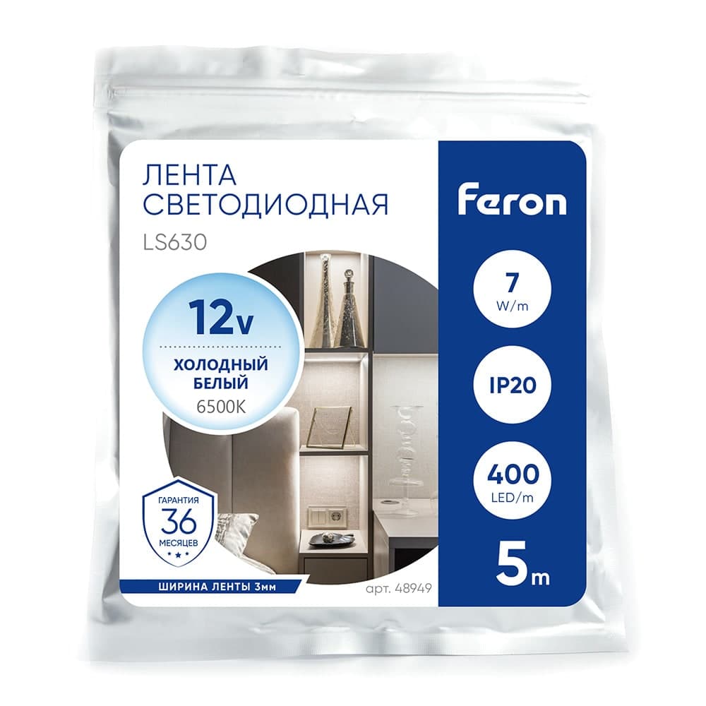 Светодиодная COB лента Feron LS630, 400SMD(2110)/ 7Вт/м 12V 5000*3*1.8мм 6500K, IP20