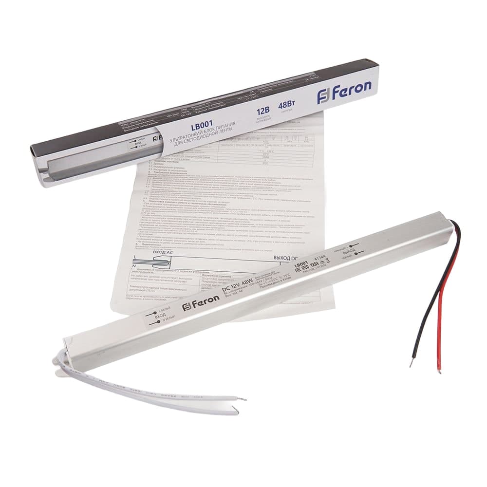 Трансформатор электронный для светодиодной ленты 48W 12V (драйвер), LB001 FERON