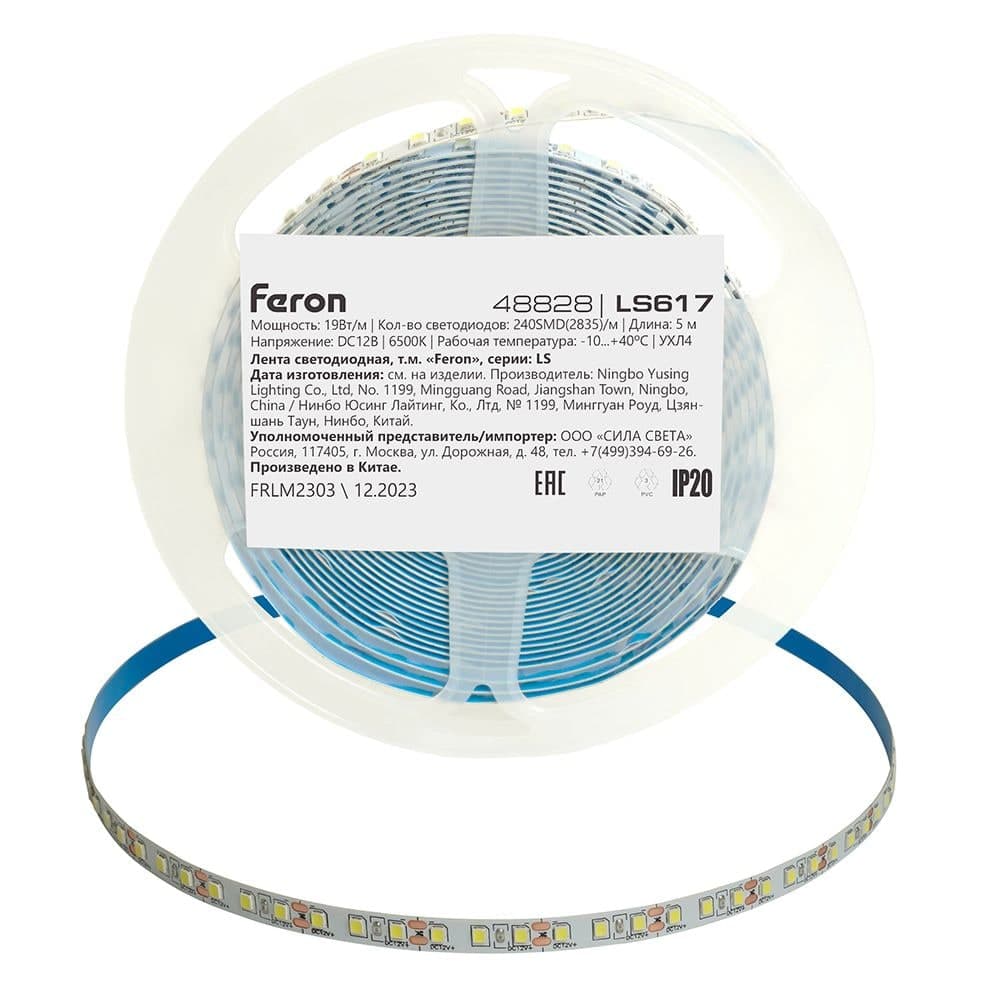 Светодиодная LED лента Feron LS617, 240SMD(2835)/м 19Вт/м 12V 5000*10*1.22мм 6500К, IP20