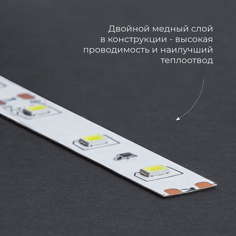 Светодиодная LED лента Feron LS603, 60SMD(2835)/m 4.8W/m 12V 5m зеленый