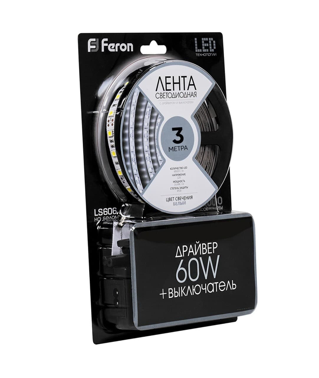 Светодиодная LED лента Feron LS606, 60SMD(5050)/m 14.4W/m 12V 3m 6500К с адаптером с вилкой в комплекте