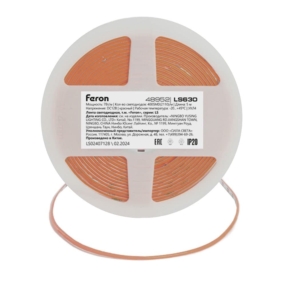Светодиодная COB лента Feron LS630, 400SMD(2110)/ 7Вт/м 12V 5000*3*1.8мм красный, IP20