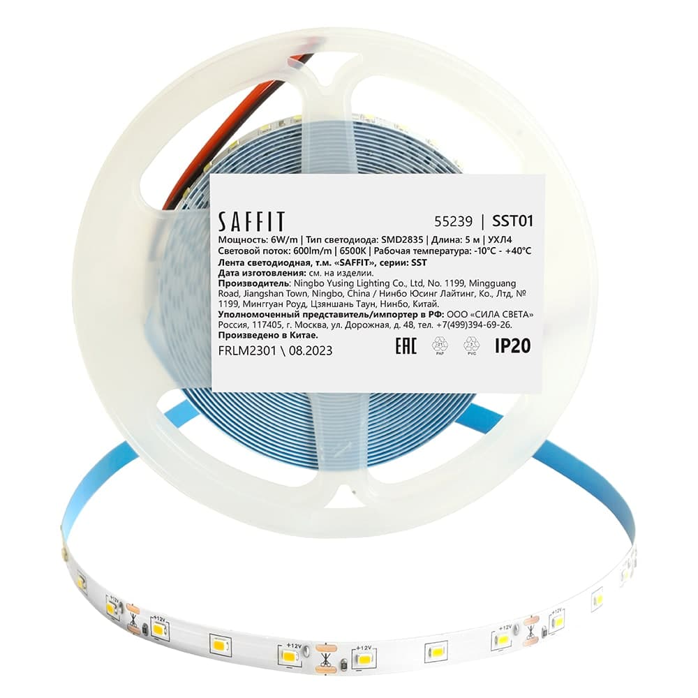 Лента светодиодная SST01 SAFFIT 60SMD(2835)/m 6Вт/м 12V 5000*8*1.22мм 6500K, IP20