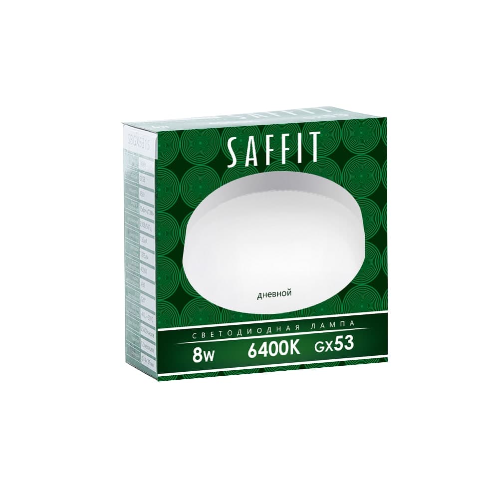 Лампа светодиодная SAFFIT SBGX5308 GX53 8W 230V 6400K