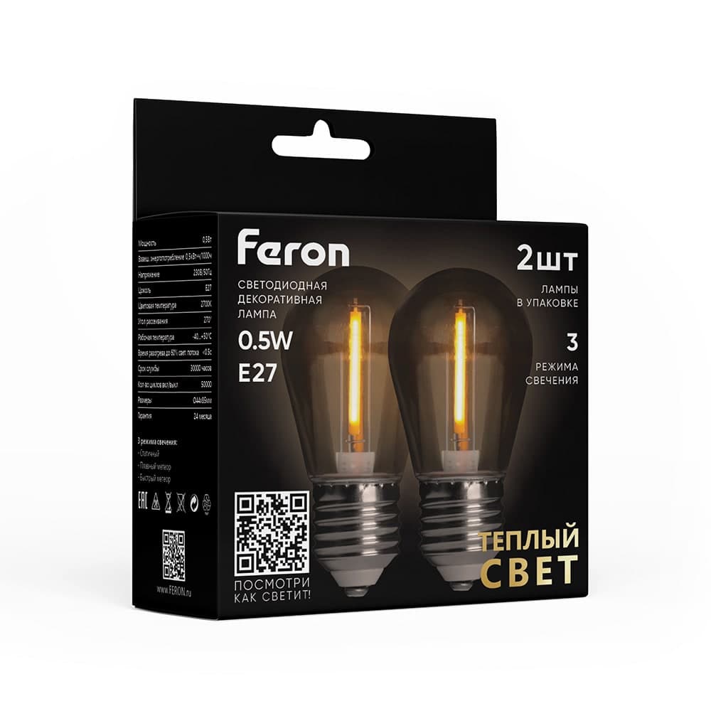 Лампа светодиодная Feron LB-384 метеор E27 2W 230V 2700K, 2 лампы в упаковке