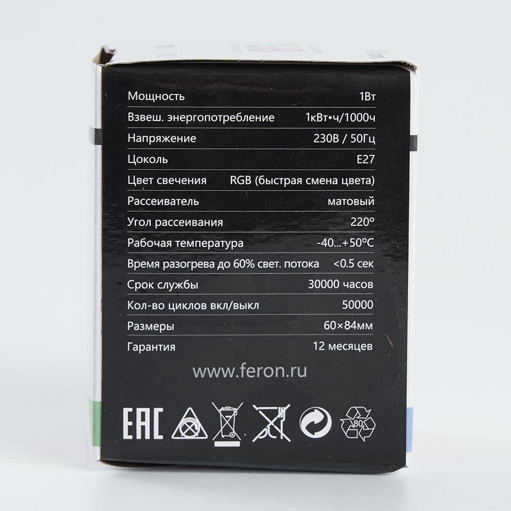 Лампа светодиодная Feron LB-37 Шарик матовый E27 1W 230V RGB быстрая смена цвета
