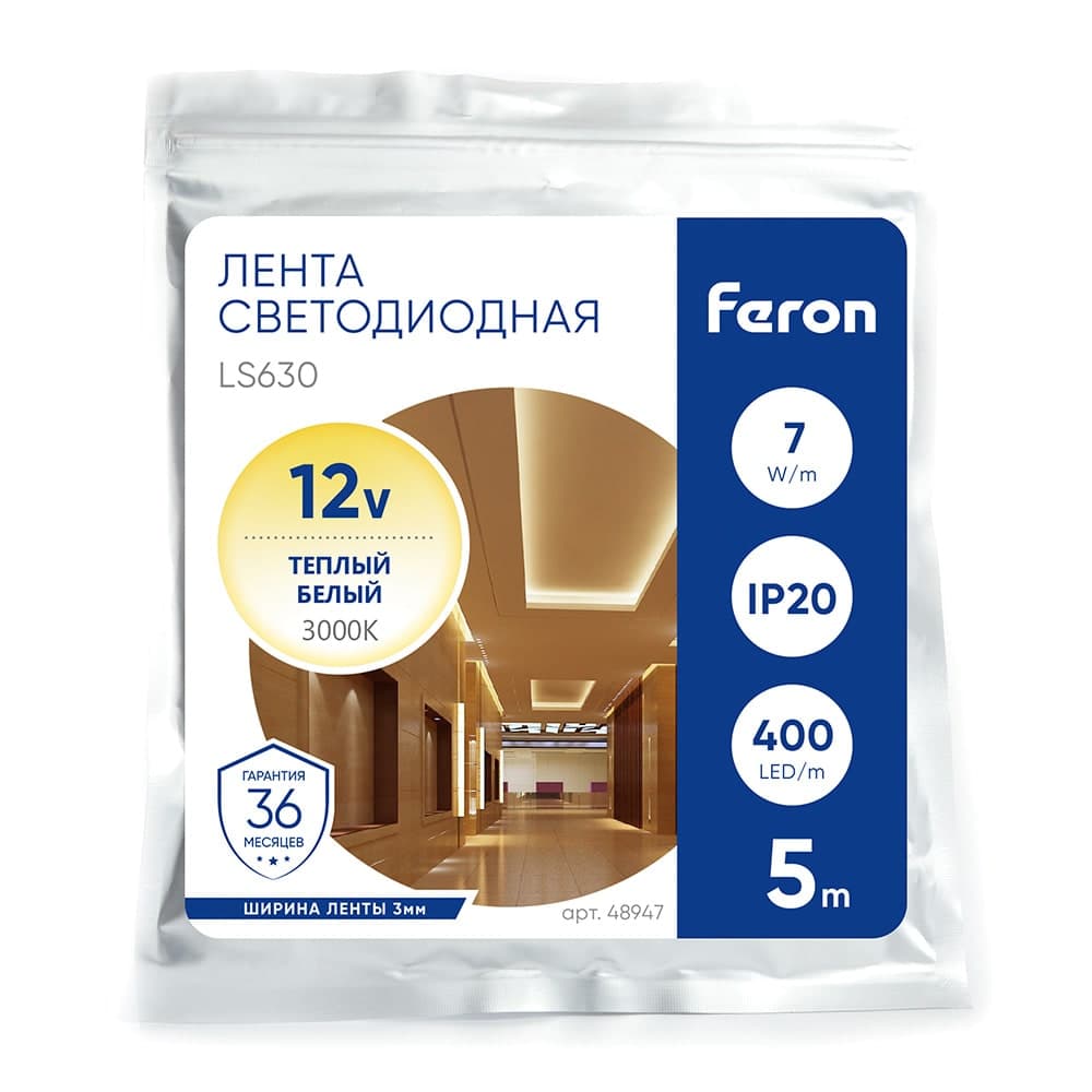 Светодиодная COB лента Feron LS630, 400SMD(2110)/ 7Вт/м 12V 5000*3*1.8мм 3000K, IP20