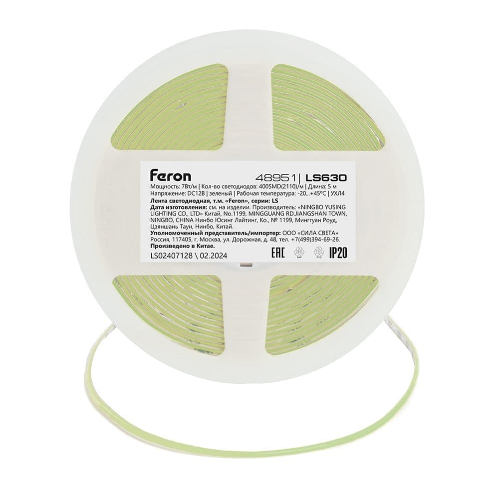 Светодиодная COB лента Feron LS630, 400SMD(2110)/ 7Вт/м 12V 5000*3*1.8мм зеленый, IP20