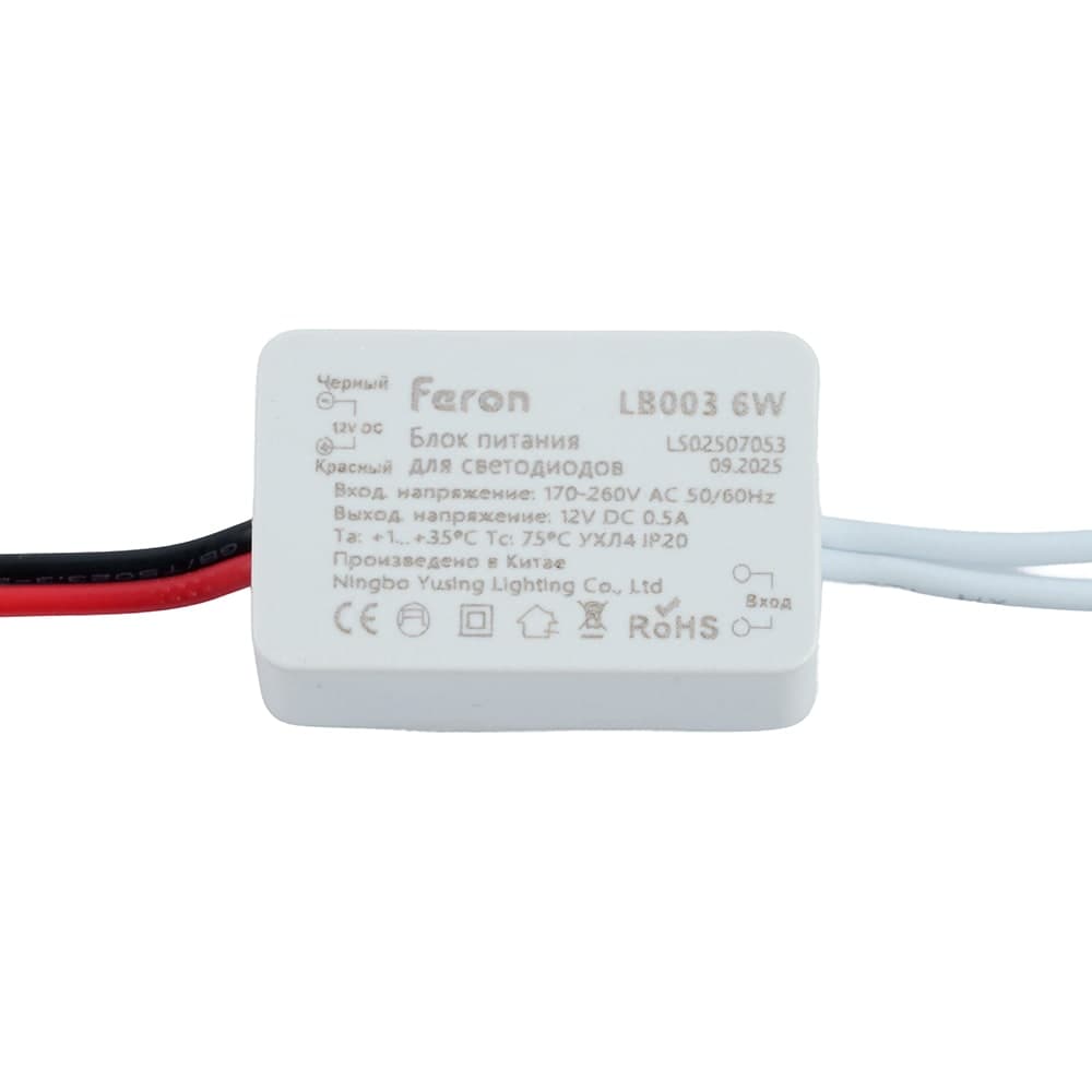 Трансформатор электронный для светодиодной ленты 6W 12V (драйвер), LB003 FERON