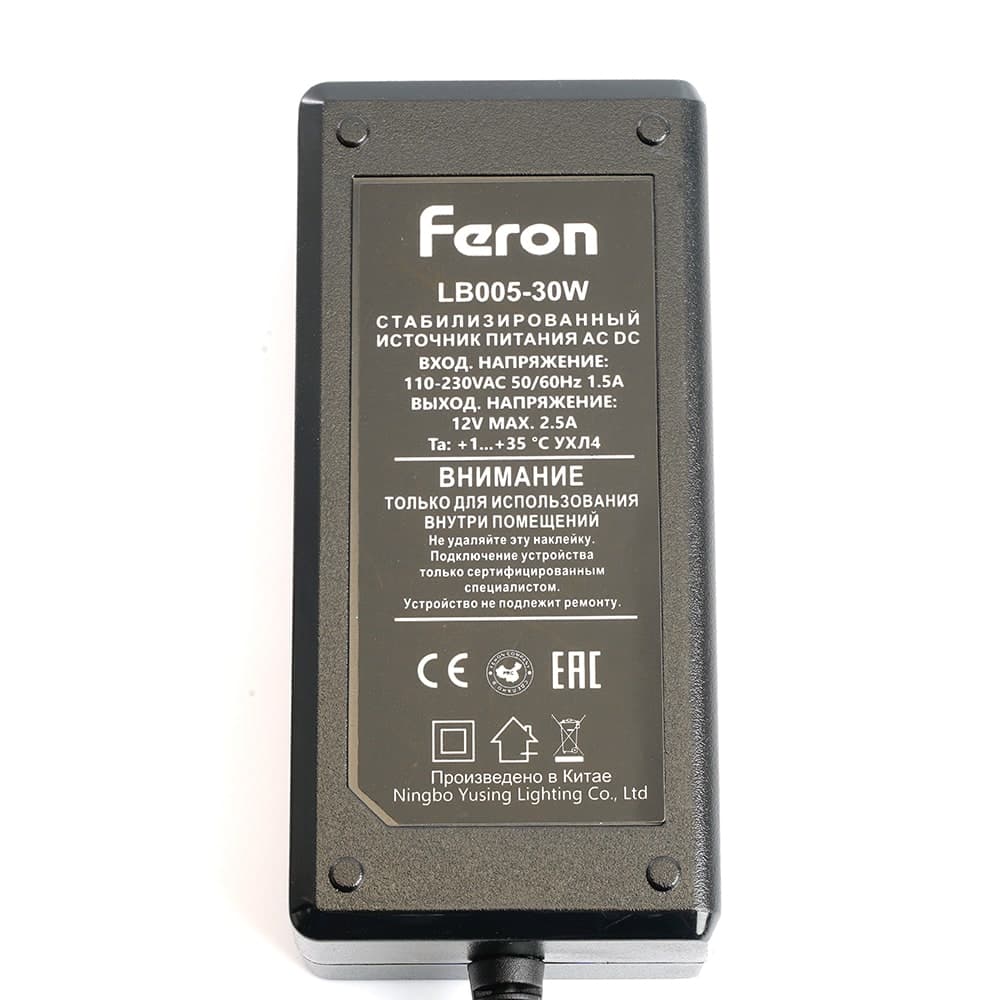 Трансформатор электронный для светодиодной ленты 30W 12V (драйвер), LB005 FERON