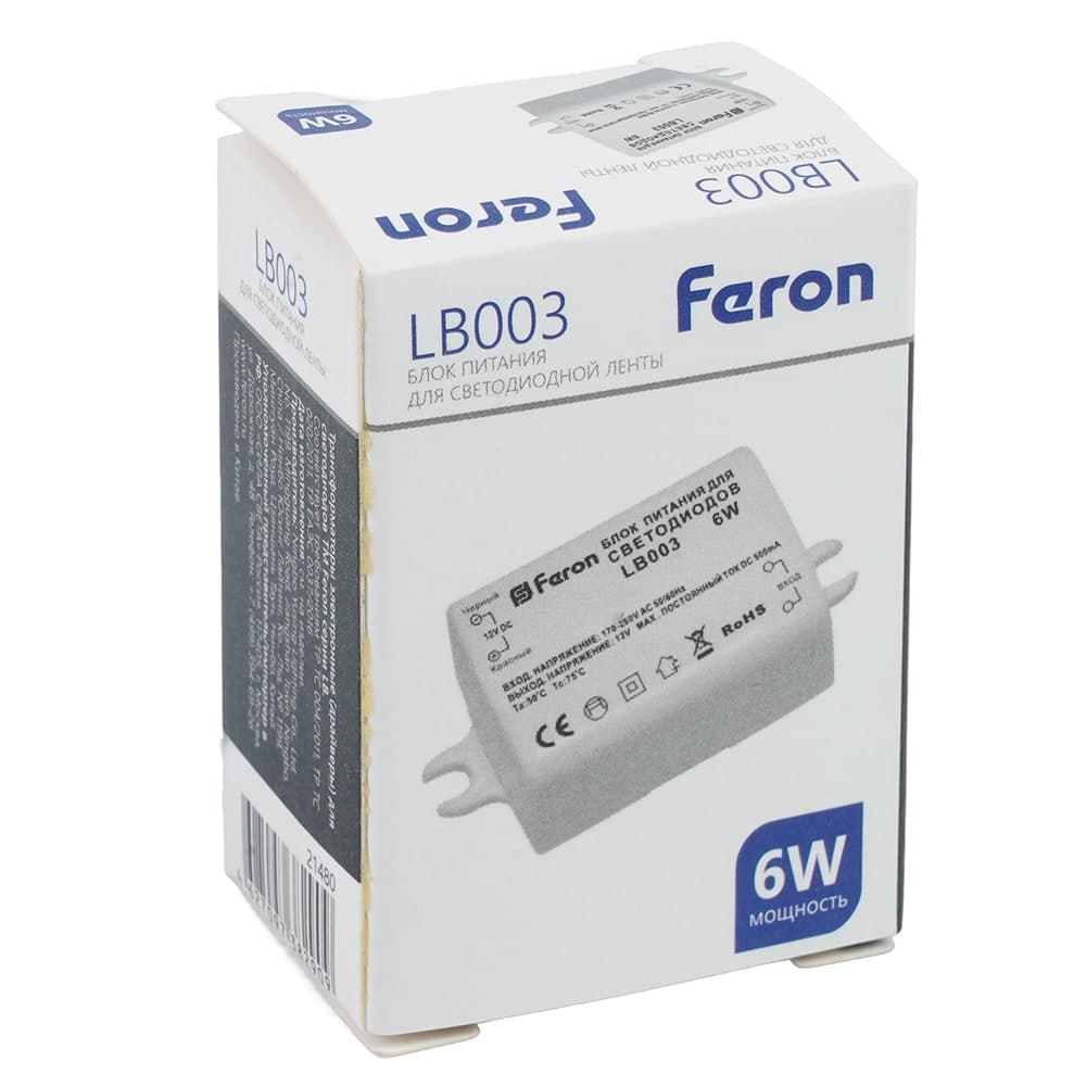 Трансформатор электронный для светодиодной ленты 6W 12V (драйвер), LB003 FERON