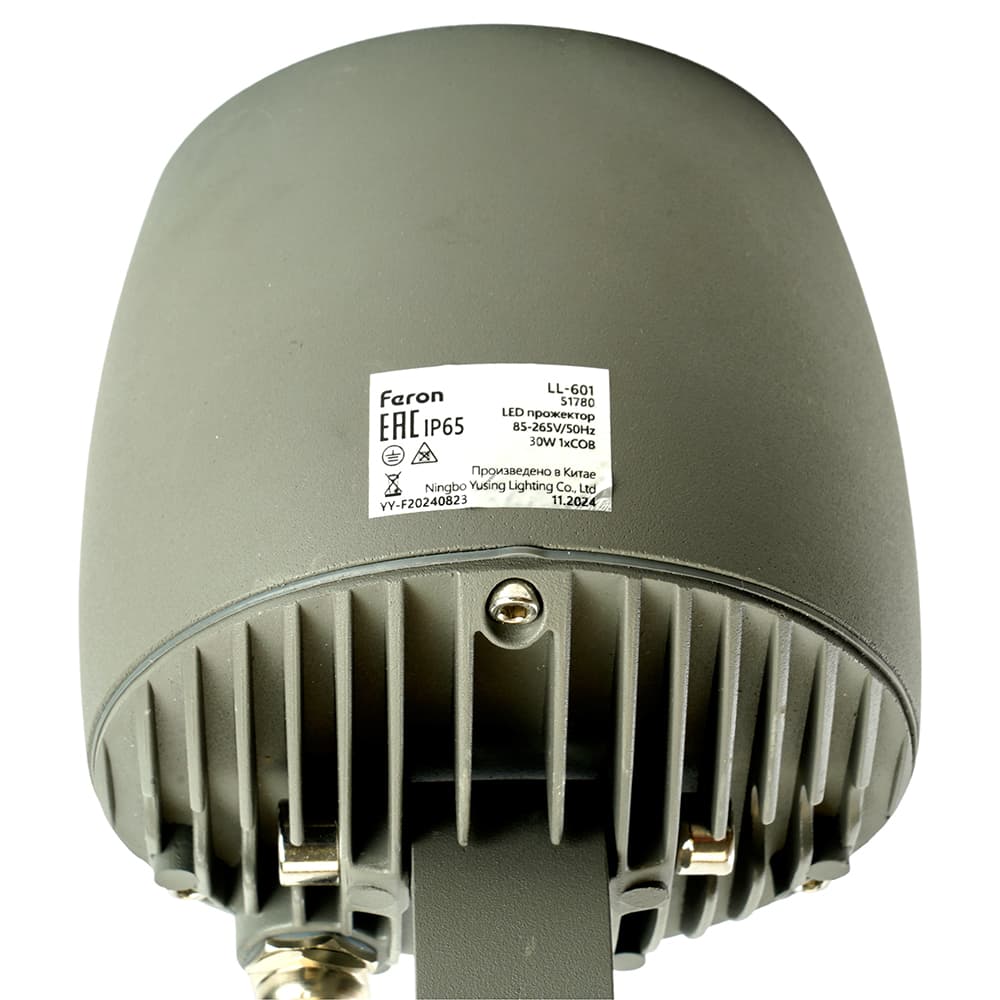 Светодиодный светильник ландшафтно-архитектурный Feron LL-601 85-265V 30W 2700K IP65