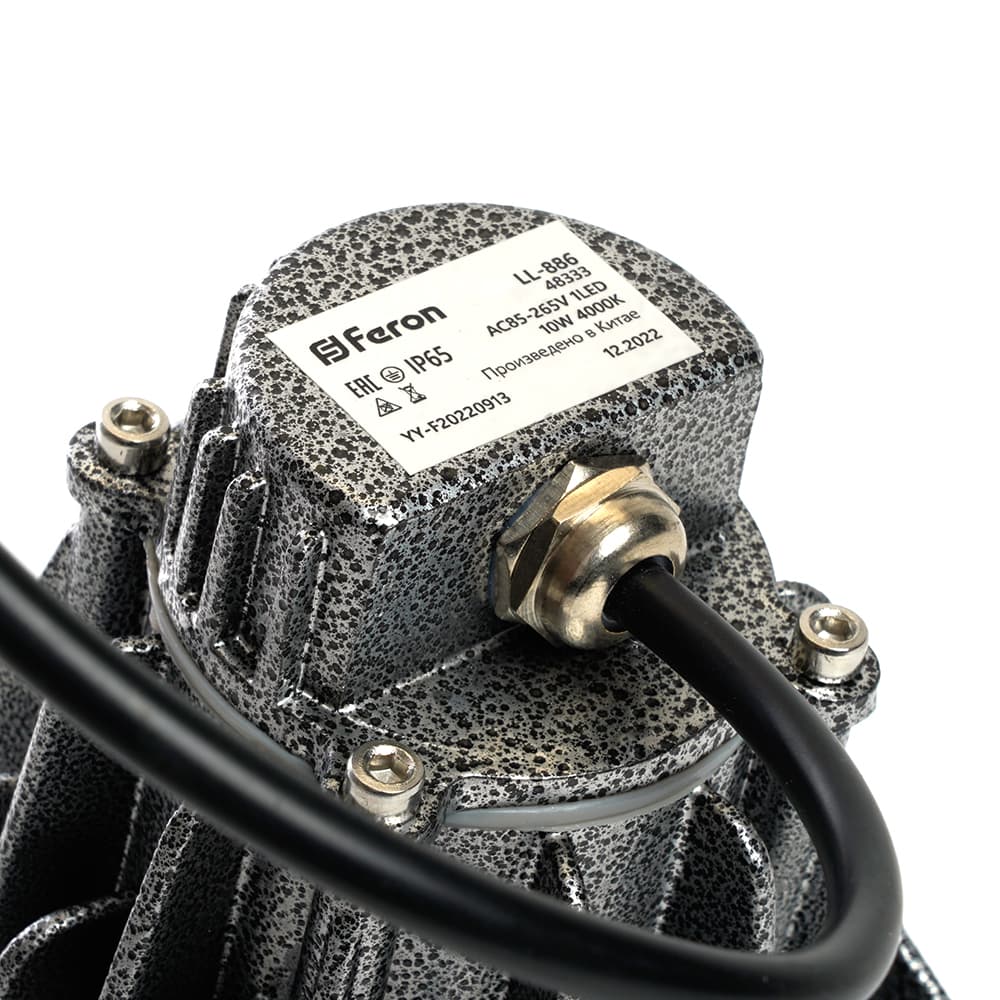 Светодиодный светильник ландшафтно-архитектурный Feron LL-886 85-265V 10W 4000K IP65