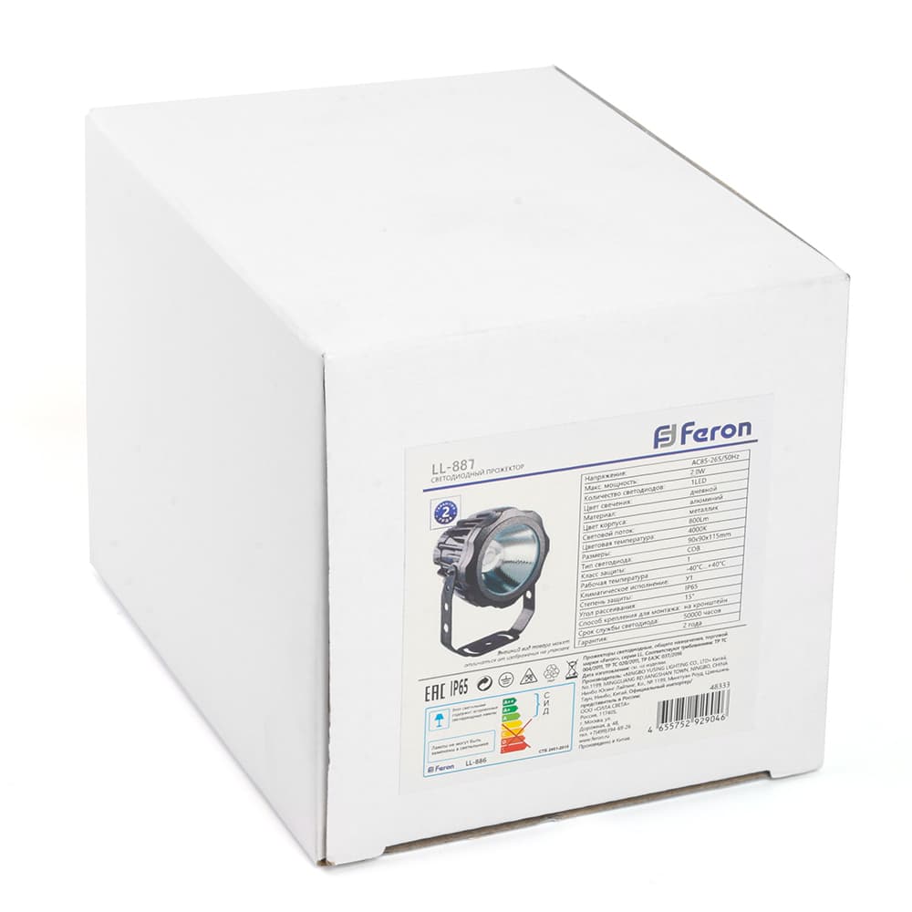 Светодиодный светильник ландшафтно-архитектурный Feron LL-887 85-265V 20W зеленый IP65