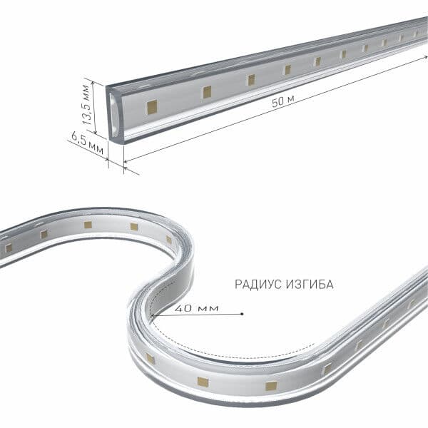 Светодиодная лента 220 В 14,4 Вт/м 120 Led/м 2835 IP65, дневной белый 4200K, 50 м Лента светодиодная 220V 14,4W 120Led 2835 IP65 дневной белый, 50 м