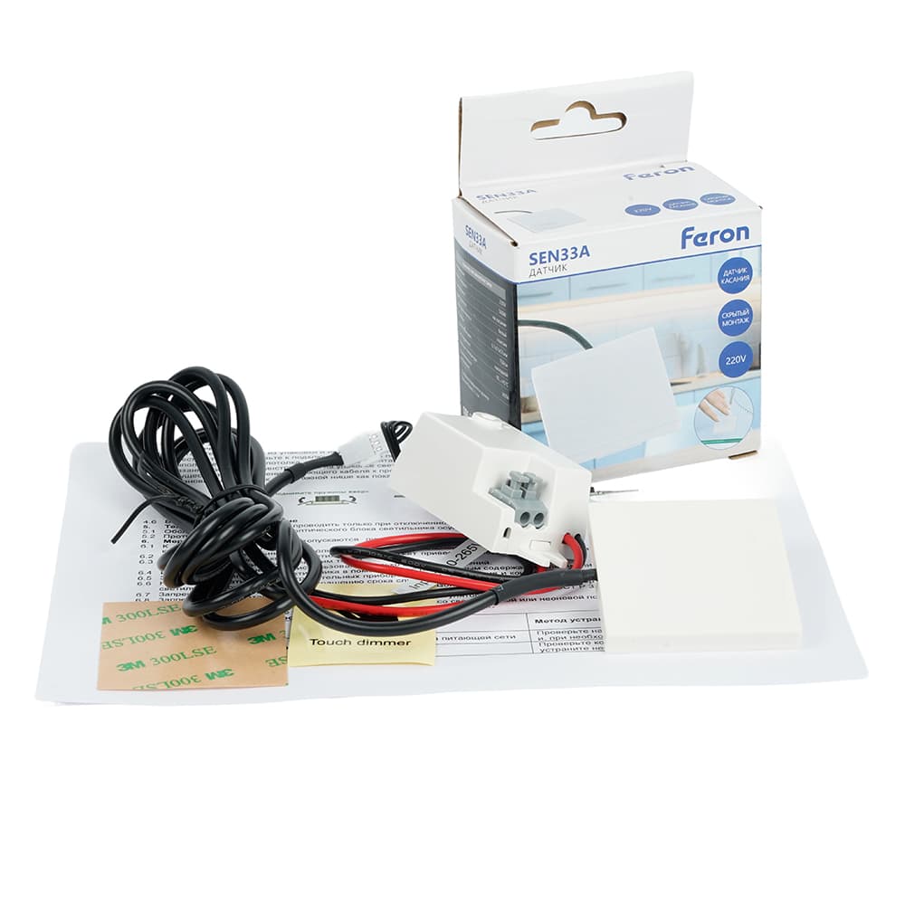 SEN33A 500W 220V датчик касания скрытый белый