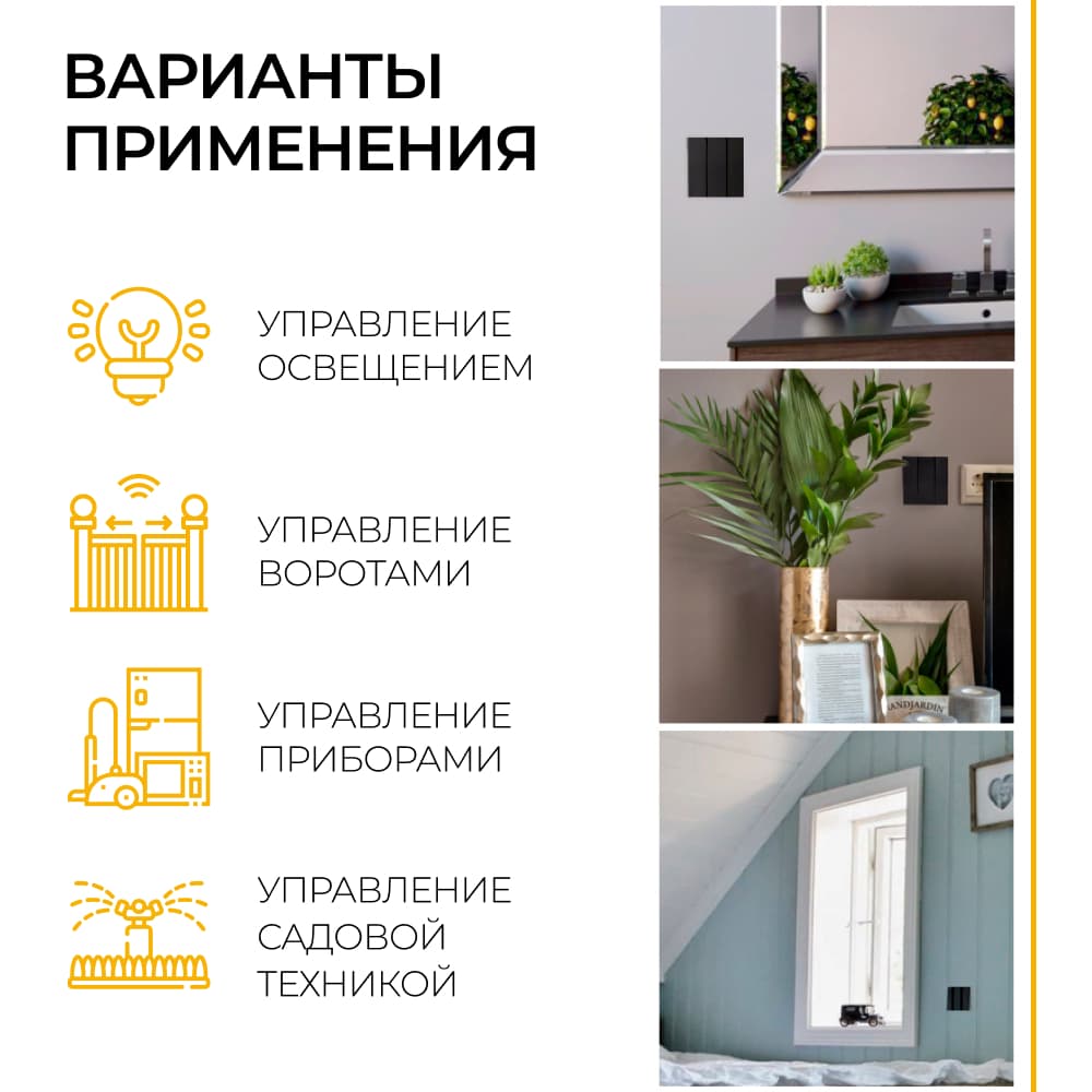 Выключатель беспроводной FERON TM83, 7мВт, IP20, трехклавишный, черный