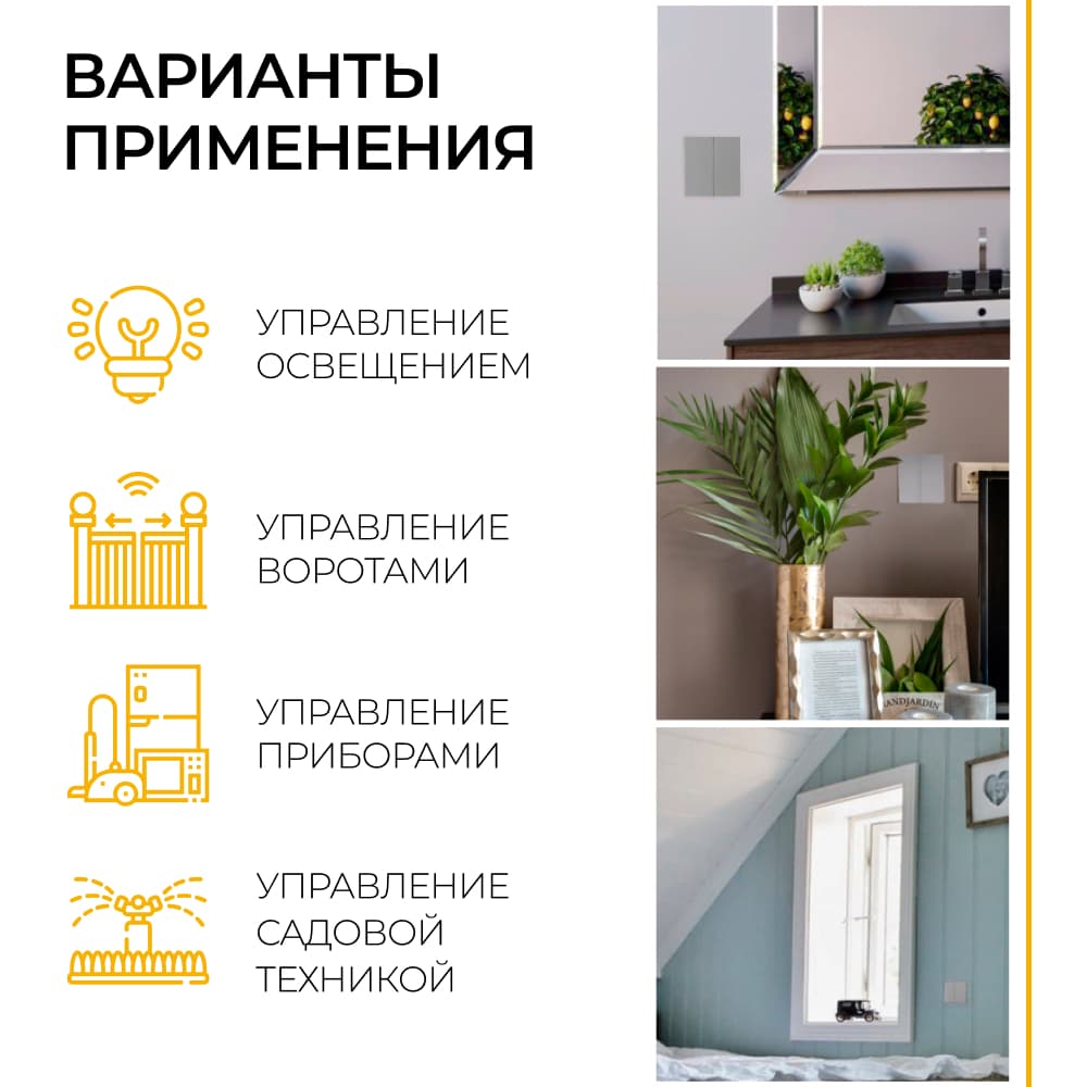 Кнопка-выключатель беспроводной FERON, TM82, 7мВт, IP20, двухклавишный, серебро