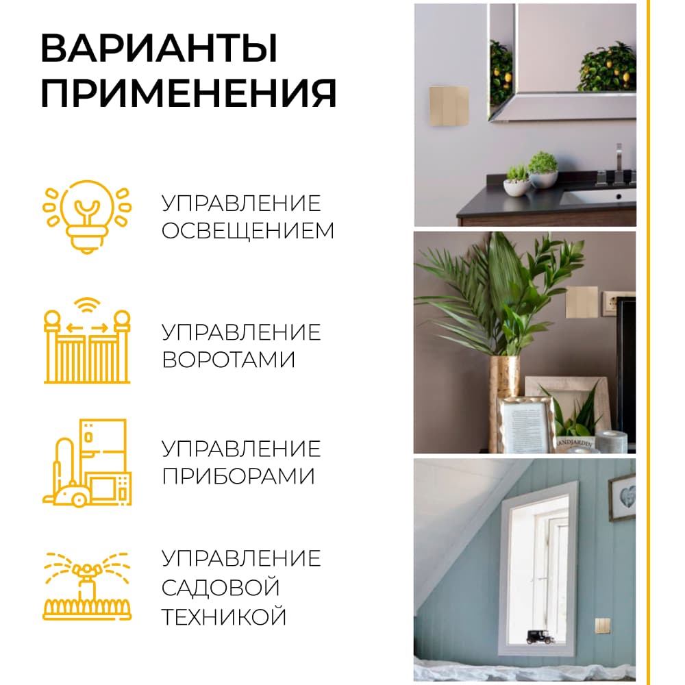 Выключатель беспроводной FERON TM83, 7мВт, IP20, трехклавишный, золото
